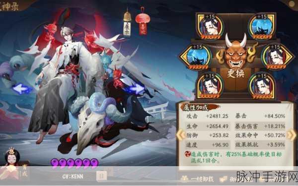 决战平安京，揭秘鬼童丸技能与属性