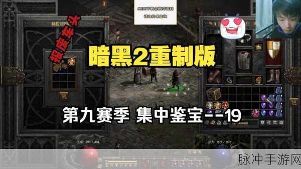 暗黑血统2存档损坏?别担心,这里有妙招!