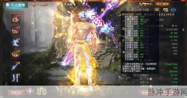 魔域御剑师出征新策略,马超关羽并肩作战?