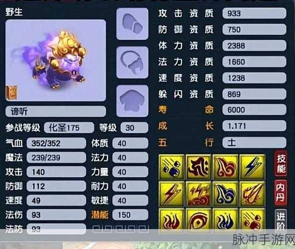 梦幻西游,高魔心与低魔心须弥,伤害差距究竟有多大?