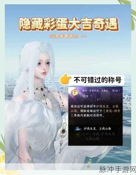 神都夜行录琳琅满目衣天下称号获取全攻略