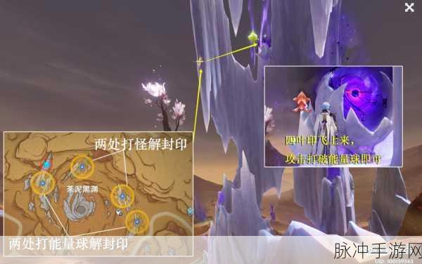 原神蒂尔亚什特的赞歌其一任务全攻略