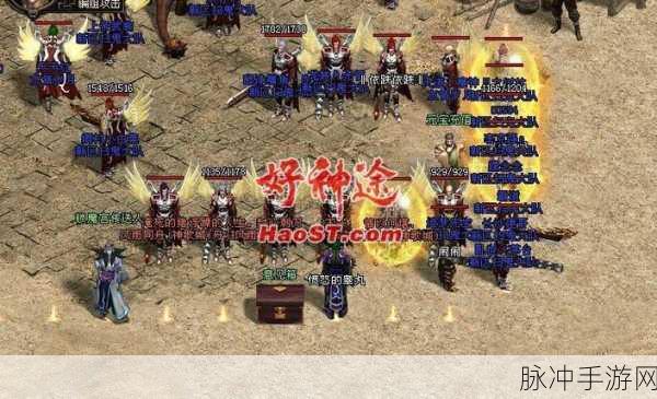 逸兴神途震撼来袭,火爆战斗点燃角色扮演新激情
