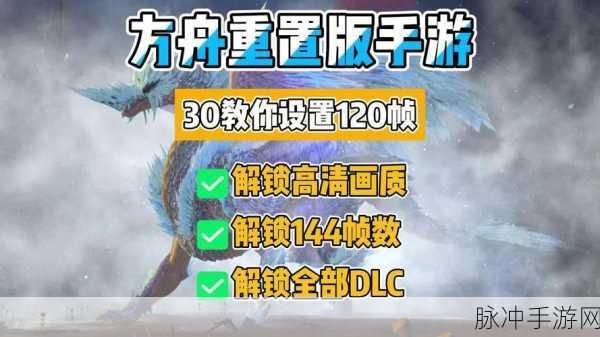 方舟生存进化奇遇，工具栏失踪记，解锁修复秘籍！