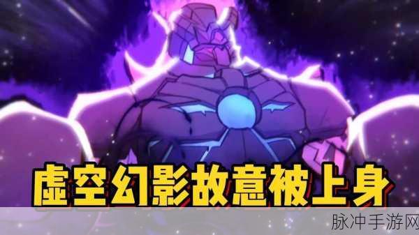 迷你世界创造模式,揭秘虚空幻影的召唤之道