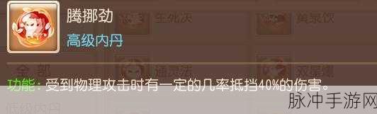 梦幻西游手游,超级灵龙深度解读,竞技场新贵值得你全力培养吗?