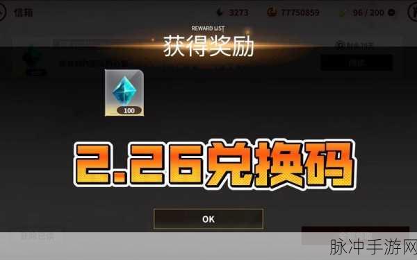 幻想神域激活码全攻略,解锁奇幻世界的钥匙在此!