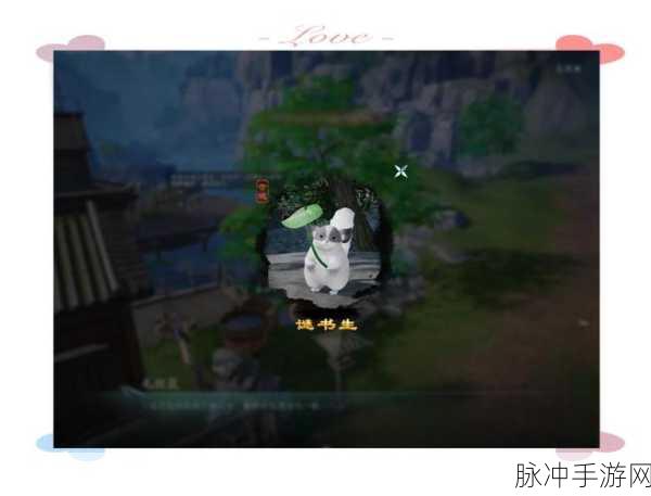 剑网3奇遇大揭秘，与小邪子共赴捉迷藏的奇幻旅程！