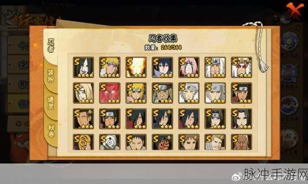 火影忍者手游扫码登录全攻略
