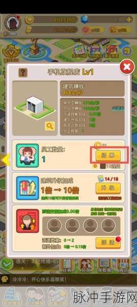 百万富翁机长，圆你航空大佬梦的经营游戏