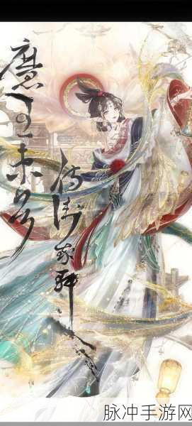 奇迹暖暖，揭秘青龙心月狐绝美搭配，点亮满天繁星