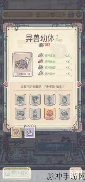 最强蜗牛攻略大揭秘,电气锤获取途径与技巧全解析