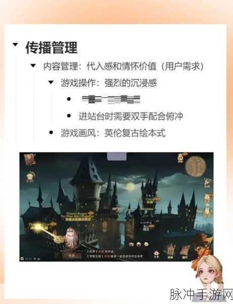 哈利波特魔法觉醒,金色飞贼卡组搭配秘籍,打造你的征服之旅!
