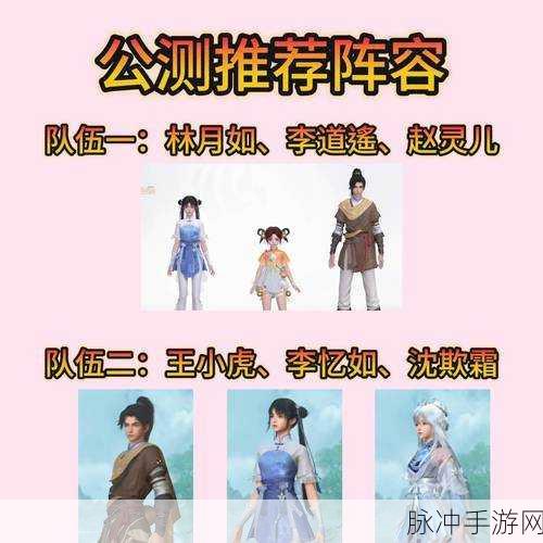 仙剑世界，七大职业全面剖析，助你驰骋仙侠世界