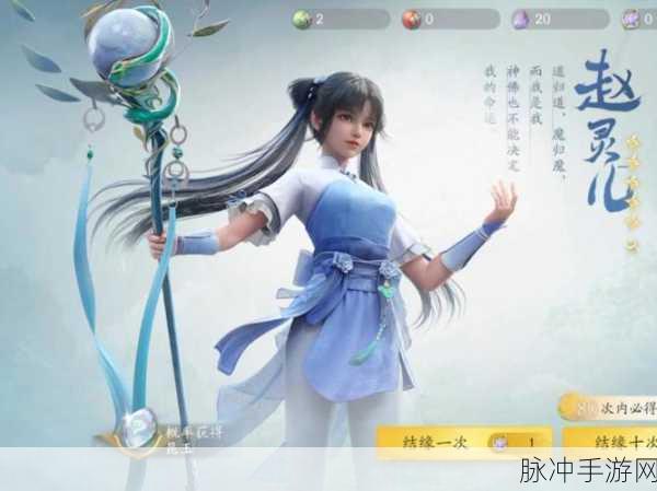 仙剑世界,七大职业全面剖析,助你驰骋仙侠世界