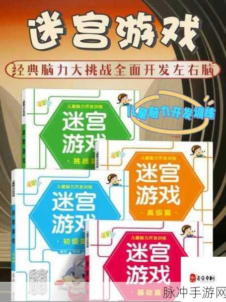 不思议迷宫M04大漩涡，全面探险与隐藏奖励解锁秘籍