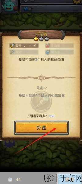 不思议迷宫M04大漩涡,全面探险与隐藏奖励解锁秘籍