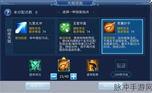 倩女幽魂手游帮派行酒令深度解析,秘籍在手,资源无忧