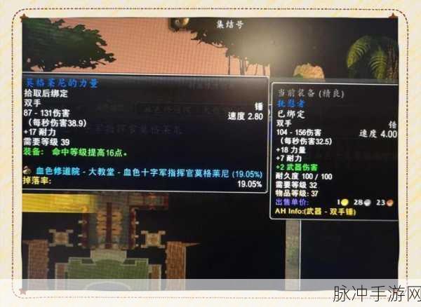 魔兽世界怀旧服TBC，职业选择大揭秘，惩戒骑的昔日辉煌已成传说
