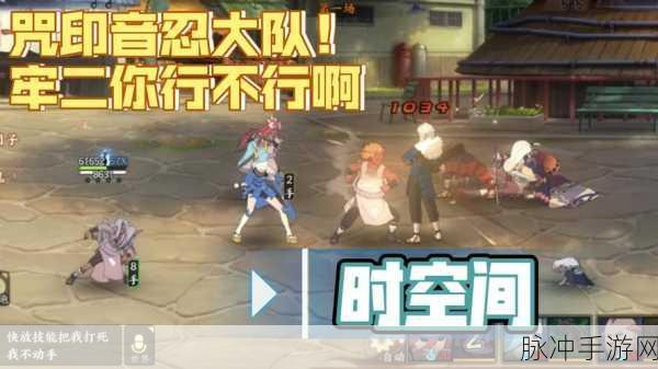 火影OL新区遇冷,玩家如何寻找新出路?