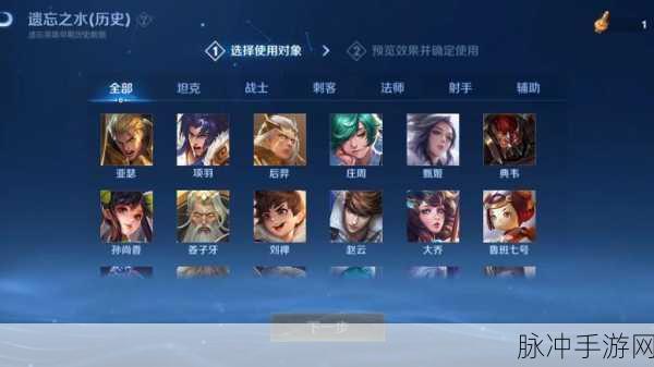 王者荣耀绝活哥状态解锁秘籍,成就你的英雄荣耀