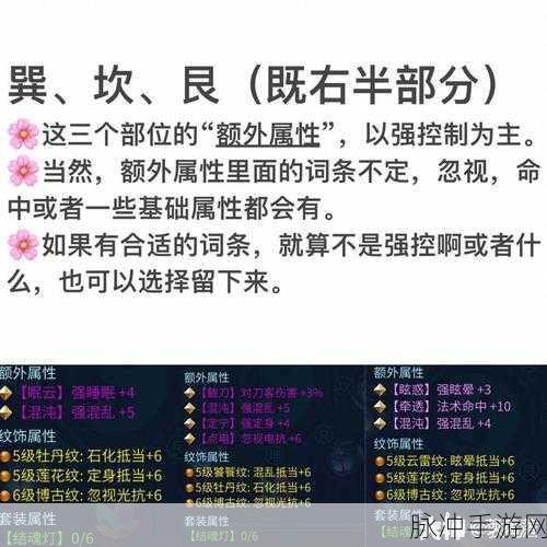 倩女幽魂手游职业属性深度剖析与个性化选择秘籍