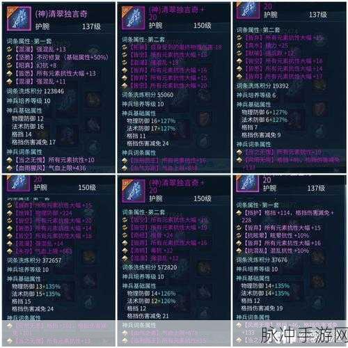 倩女幽魂手游职业属性深度剖析与个性化选择秘籍