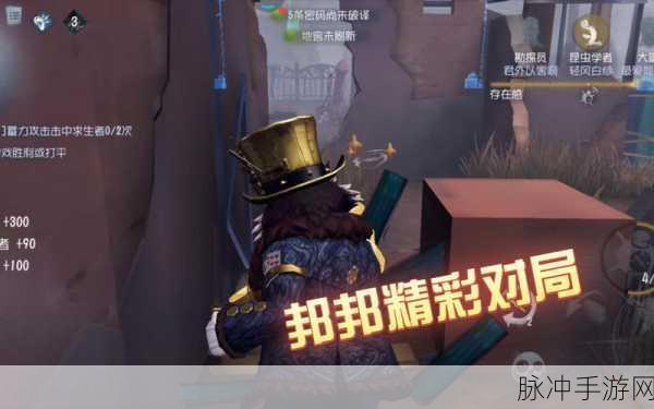 第五人格邦邦深度攻略，解锁顶尖玩家之路