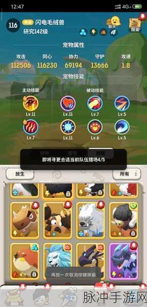音乐节恐鸟挑战攻略,解锁不休的乌拉拉新成就