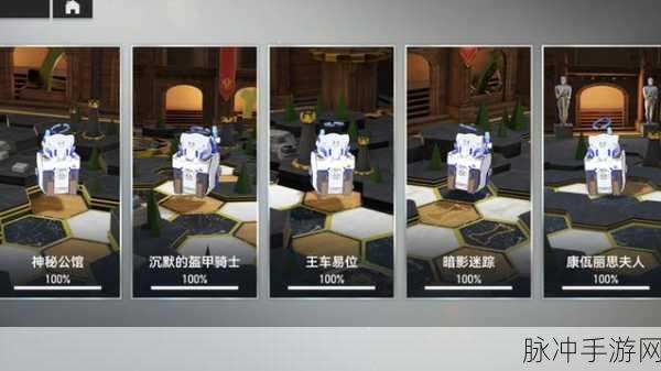 深空之眼,探索未知,揭秘沉默盔甲骑士的终极谜题
