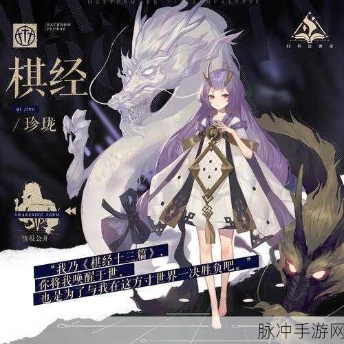 幻书启世录迷雾挑战新突破！罗兰队困难迷雾之地必胜秘籍大公开，惊喜更新全解析