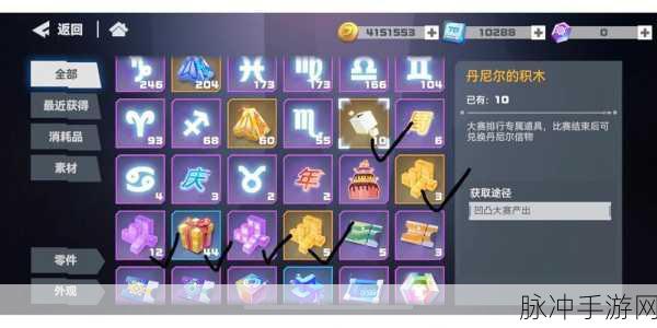 凹凸世界手游记忆瞬间解锁全攻略及羁绊条件深度解析