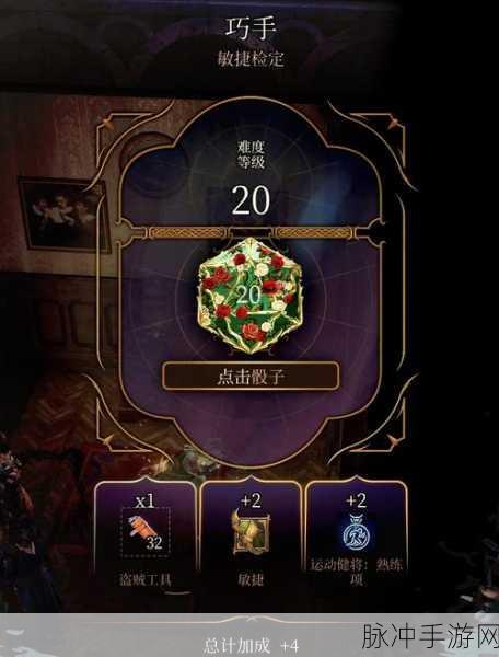 博德之门2深度探索，胜利者戒指的隐秘踪迹与获取秘籍