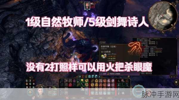 博德之门2深度探索,胜利者戒指的隐秘踪迹与获取秘籍