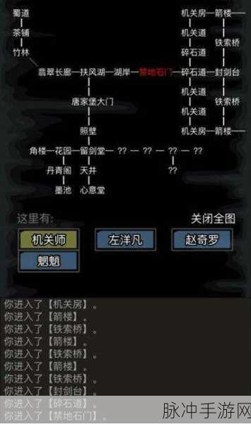 放置江湖奇遇，探寻醉梦生的神秘饮用地点
