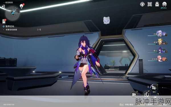 崩坏星穹铁道裂界来电任务全攻略,解锁隐藏奖励的秘籍