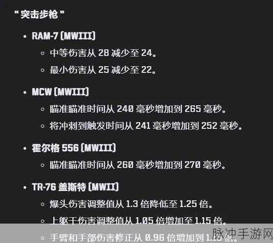 使命召唤手游使命战场，回血技巧深度剖析