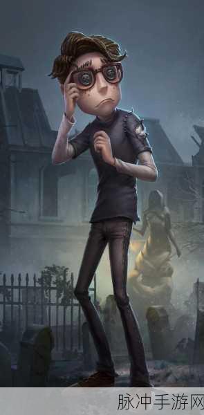 第五人格深度探索，幸运儿个性动作全揭秘