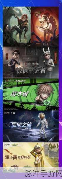 第五人格深度探索,幸运儿个性动作全揭秘