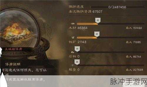 三国志战略版，揭秘被俘虏的真相与应对策略