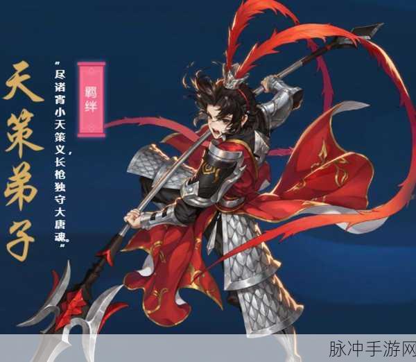 剑网3指尖江湖,天策弟子橙武焚海属性详解