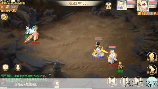 大话西游手游三转职业选择全攻略，0转到3转深度剖析