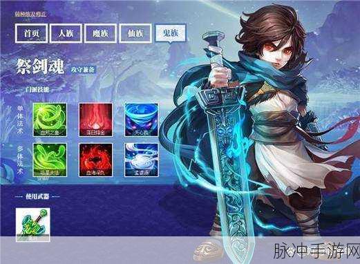 大话西游手游三转职业选择全攻略,0转到3转深度剖析