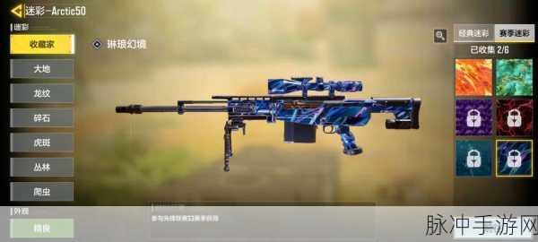 超神狙击震撼更新,枪战射击新纪元等你来战!