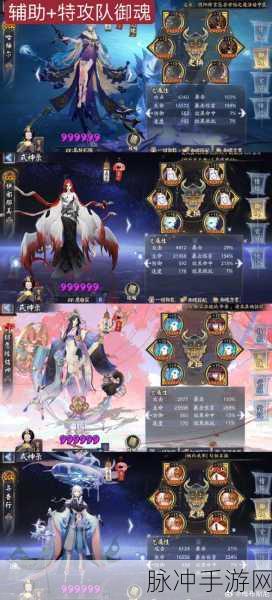 阴阳师超鬼王挑战落幕,新篇章冒险之旅正式启程