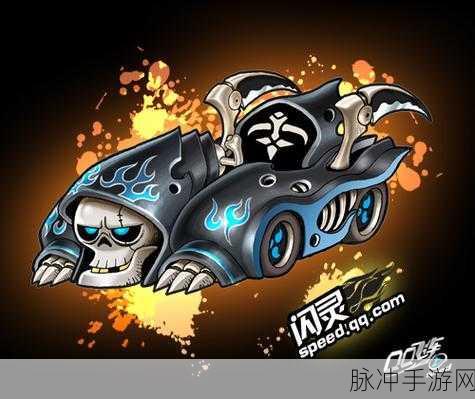 QQ飞车闪灵，赛道霸主地位大起底，揭秘顶级神车的不凡魅力