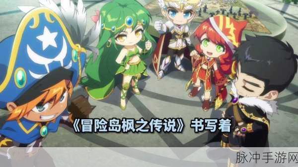 勇者征途，揭秘勇者之岛，智慧与勇气的终极冒险！