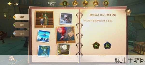哈利波特世界新篇章，丹尼尔的试炼之旅与你的觉醒攻略