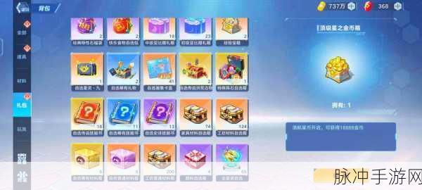 小米游戏奥拉星礼包震撼登场,助你启程奇幻冒险新篇章!