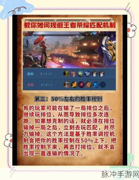 王者荣耀闪退不再怕！深度剖析三大元凶，助你流畅征战峡谷